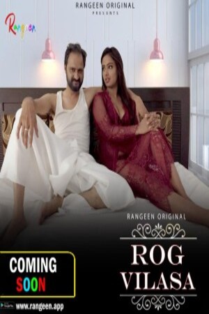 Rog Vilas