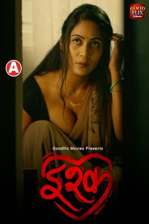 Ishq 