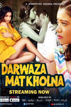 Darwaza Mat Kholna 