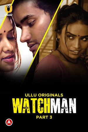 Watchman 
