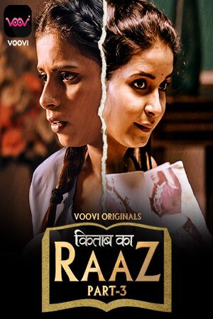 Kitab Ka Raaz