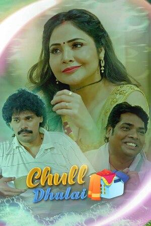 Chull - Dhulai