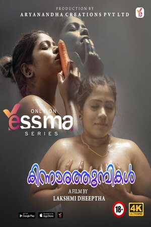 Kinnaratumbikal Part 01