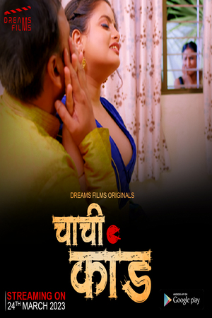 Chachi Kaand