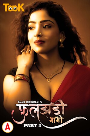 Fuljhadi Bhabhi
