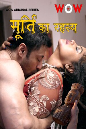 Murti Ka Rahasya