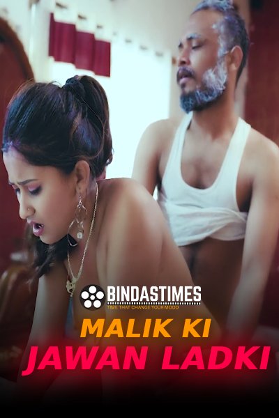 Malik Ki Jawan Ladki