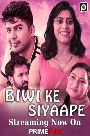 Biwi Ke Siyaape