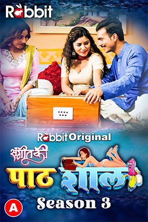 Pathshala 3