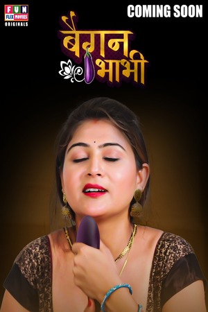 Baigan Bhabhi