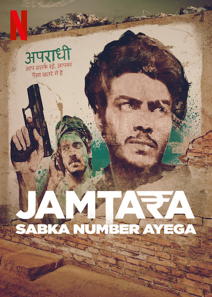 Jamtara - Sabka Number Aayega