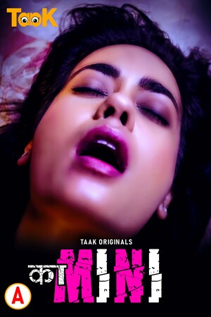 Kamini