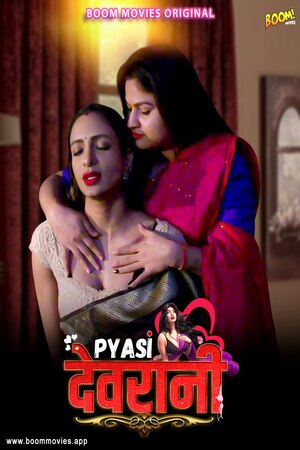 Pyasi Devrani