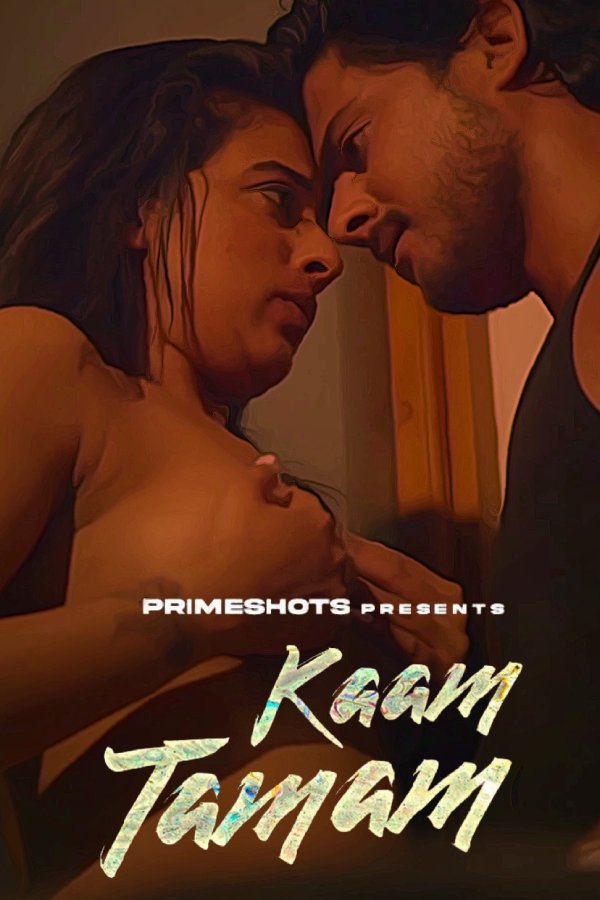 Kaam Tamam
