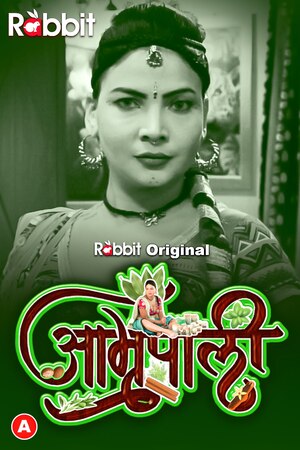 Amrapali