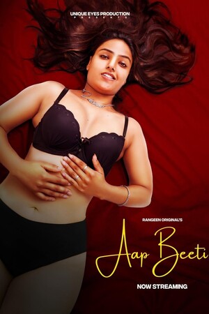 Aap Beeti