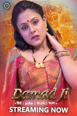 Damad Ji