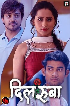 Dilruba