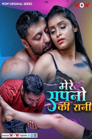 Mere Sapno Ki Rani