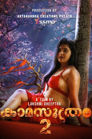 Kamasuthram