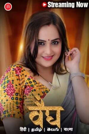 Vaidya