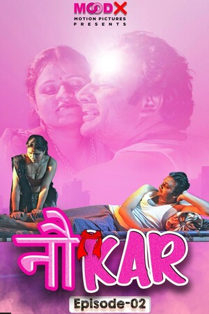 Noukar 