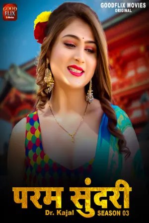 Dr. Kajal 3