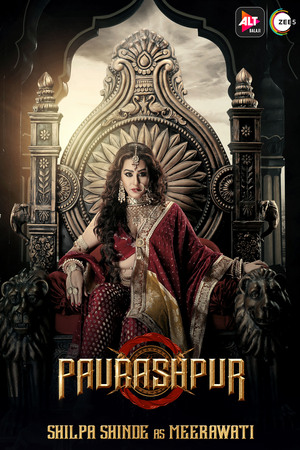 Paurashpur 2