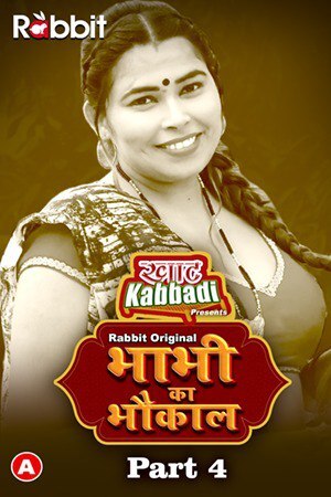 Bhabhi Ka Bhaukal