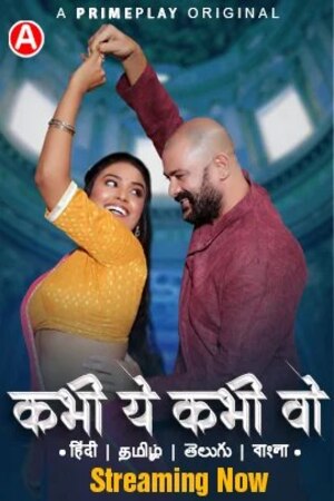 Kabhi Yeh Kabhi Woh