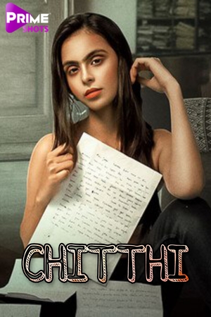 Chitthi