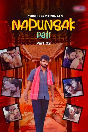 Napunsak Pati