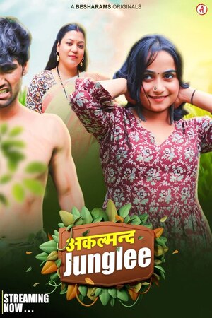 Akalmand Junglee