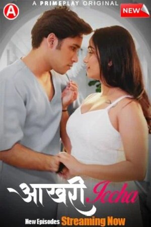 Aakhri Iccha
