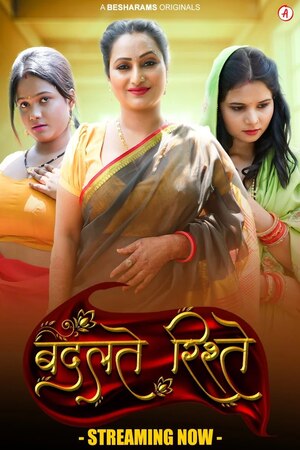 Badalteh Rishte