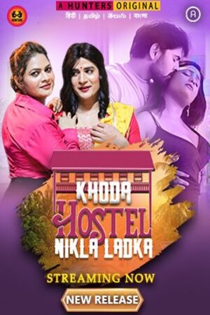 Khoda Hostel Nikla Ladka
