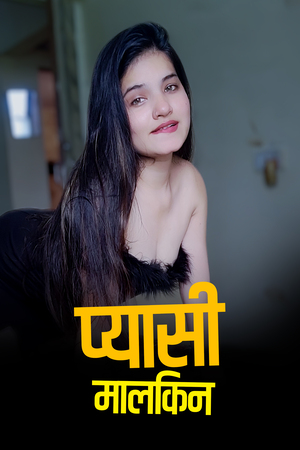 Pyaasi Malkeen