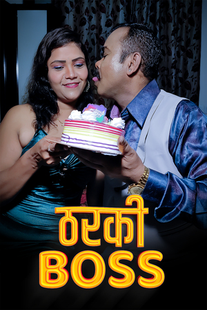 Tharki Boss
