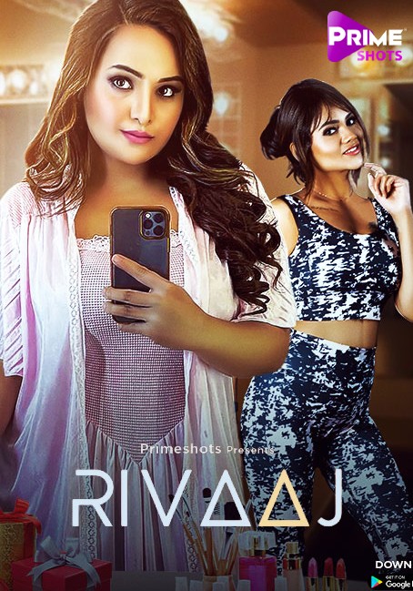 Rivaaj