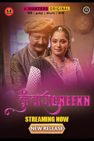 Kunwari Cheekh