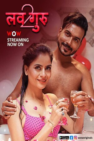 Love Guru 2