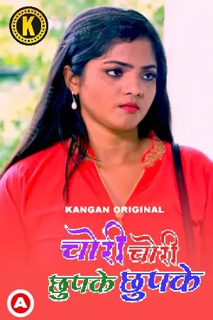 Chori Chori Chupke Chupke