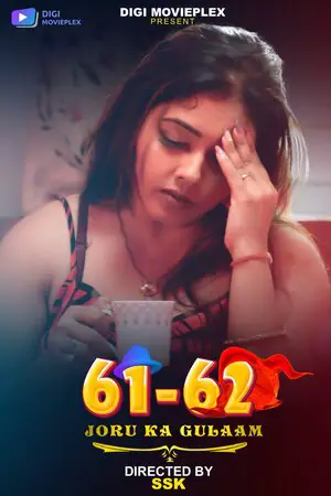 Joru Ka Gulaam
