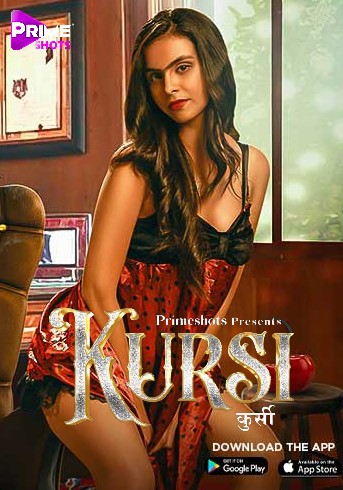 Kursi