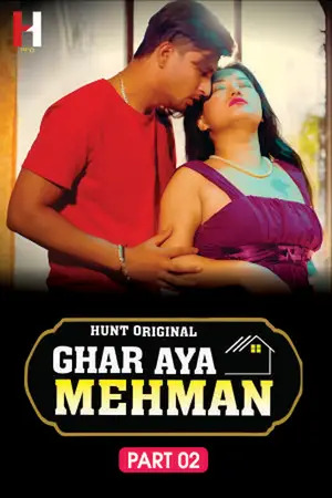 Ghar Aaya Mehman