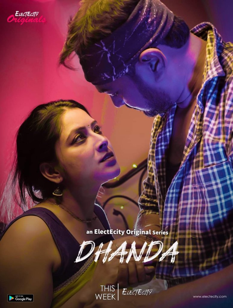 Dhanda - Electecity