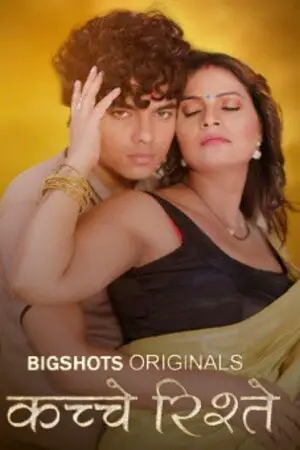 Kache Rishtey