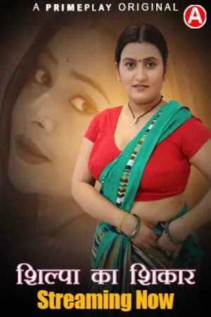 Shilpa Ka Shikaar