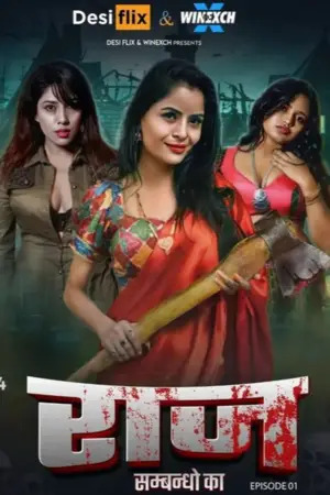 Raaz