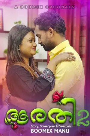 Aarathi S01